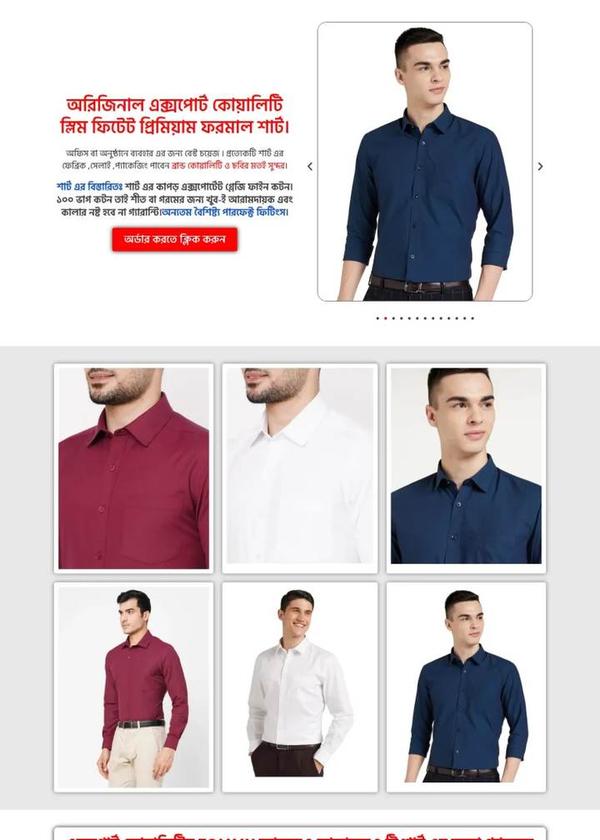 Affair Garments