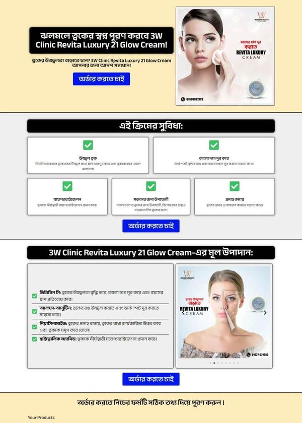 Women's Beauty Solution